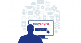 Онлайн-объявления о продаже жилья и поиске работы начнут дублироваться на «Госуслугах»