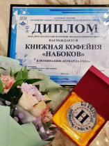 Бизнес во благо Новороссийска