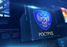 Роструд отменил плановые проверки бизнеса до конца 2022 года