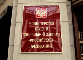 Минтруд опубликовал перечень индикаторов риска для работодателей