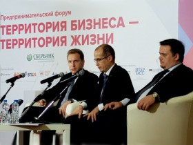 Правительство РФ поддержало предпринимателей