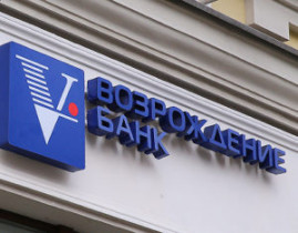 Банк «Возрождение» запустил акцию «Курс на Восток»