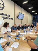 21 октября 2026 года в Новороссийской торгово-промышленной палате состоялась деловая встреча представителей бизнеса и Новороссийской таможни