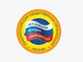 Конкурсы для руководителей