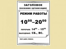 «Родина-мать зовет!». А не рекламирует пиво