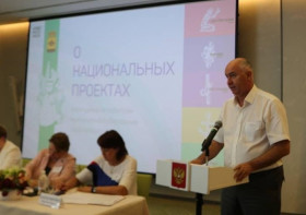 В Новороссийске обсудили реализацию нацпроектов