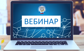 Ответы на вопросы, возникающие в связи с введением ЕНС