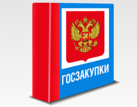 Кабинет министров увеличил размер авансового платежа по государственным контрактам в рамках мер поддержки экономики в период коронавирусной пандемии