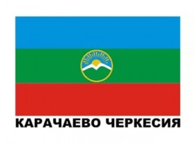 Предложение о продаже