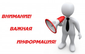 Конкурс проектов по инициативному бюджетированию на 2022 год