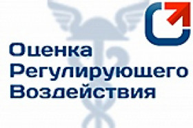 ТПП РФ: подведены итоги работы по оценке регулирующего воздействия за первое полугодие 2023 года