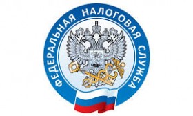 ФНС России предупреждает о мошенничестве в интернете