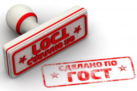 С 1 сентября заработают более ста новых ГОСТов