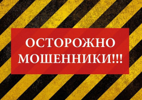 В письмах от Госуслуг обещают компенсационные выплаты за 2020 год. Осторожно, мошенники!