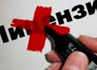 Бизнес без лицензии