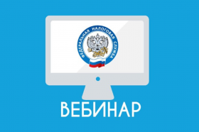 Ответы на вопросы, возникающие в связи с введением ЕНС