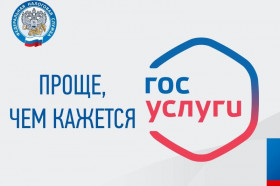  Уважаемый налогоплательщик!