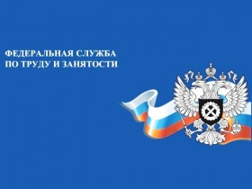 Как проверить трудовой договор?