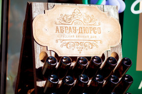 У винодела конкурентов нет