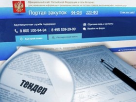Путин внес в Думу законопроект об ужесточении ответственности в сфере госзакупок