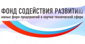 Программы поддержки инновационных предприятий