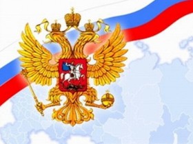 Где можно использовать государственную символику?