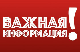 В Новороссийске липовые защитники прав потребителей «раздевают» предпринимателей