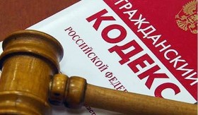 Конференция «Обязательства и ответственность. Как бизнесу работать по новым правилам Гражданского кодекса?»