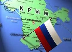 Форум «Москва. Крым. Севастополь. К процветанию в единстве»