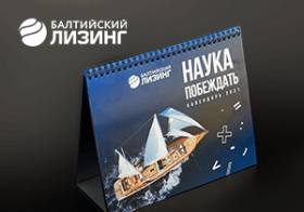 Новости членов НТПП: «Балтийский лизинг» вошел в число победителей конкурса «Серебряные нити»