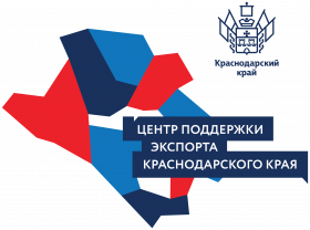 Приглашаем кубанских производителей на встречу c Белорусской делегацией!