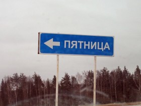 55% работодателей Краснодарского края высказались за четырехдневную рабочую неделю