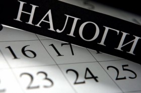 На сколько вырастут налоги в 2019 году?