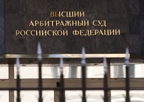 ВАС: не можете взыскать имущество – берите деньгами