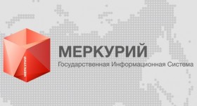 Штрафы за неиспользование «Меркурия» отменили на год