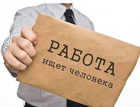 ВНИМАНИЕ! ОПРОС: потребности работодателей в квалифицированных кадрах