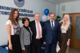 Новоселье Союза НТПП