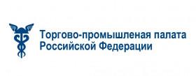 Заседание Комитета ТПП РФ по выставочно-ярмарочной и конгрессной деятельности