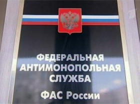 ФАС внесет изменения в закон о торговле