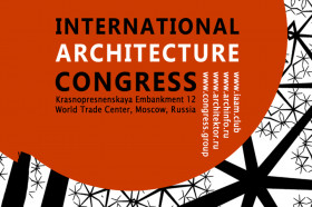 Конференция "Ценности Цивилизации", Международный Конгресс «Архитектура 2021»
