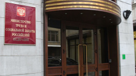 Минтруд планирует подготовить новую редакцию закона «О занятости населения»