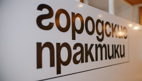 Новороссийск примет участие в программе «Городские практики»