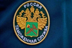 Изменения в структуре Краснодарской и Новороссийской таможен