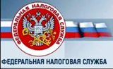 3 декабря истек срок оплаты налогов на землю, транспорт и имущество за 2017 год