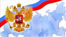 Госсимволы поднимут патриотизм