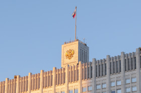 Обзор деятельности органов государственной власти