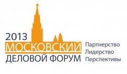 III Московский  Деловой  Форум «Партнерство.  Лидерство.  Перспективы»