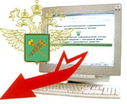 Таможня в новый год готовит