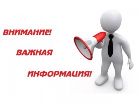Выездное заседание общественного совета при Прокуратуре Краснодарского края