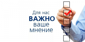 Оценка инструментов государственного стимулирования инвестиционной активности
